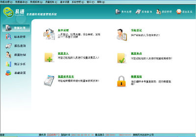 LIS系統(tǒng)在醫(yī)學(xué)檢驗(yàn)中的關(guān)鍵作用與杏林七賢的解決方案